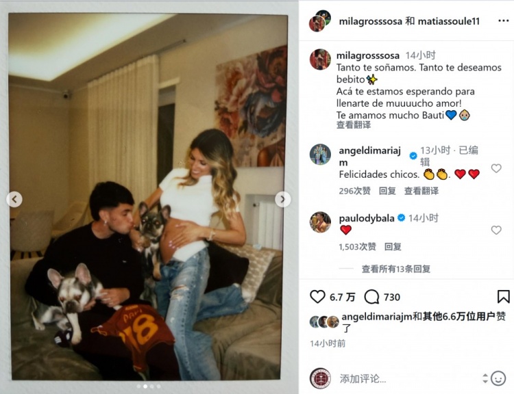 易倍体育-恭喜！苏莱社媒宣布女友怀孕：我们如此渴望你的到来