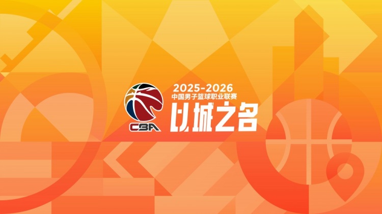 易倍体育登录入口-CBA第42轮：四川42连败 辽宁轻取江苏 北京大胜吉林 福建逆转广东